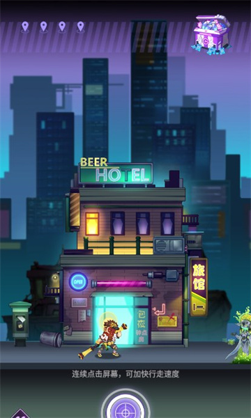 西游之路2077