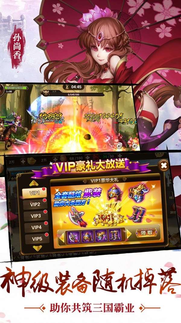 鸿图之下