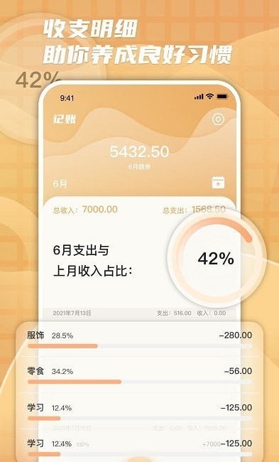 柠檬时光