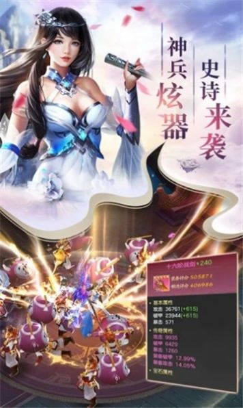 荒北剑仙传