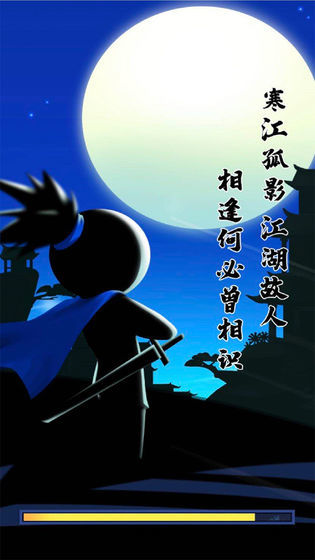 我功夫了得最新版