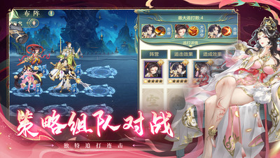 花满唐