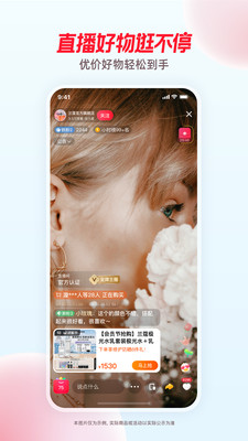 点淘APP最新版