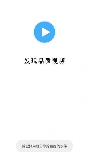 翡翠视频