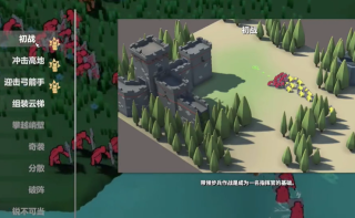 攻城模拟器联机版