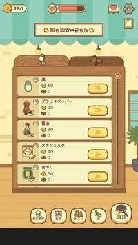 小鸡的爆米花店安卓版
