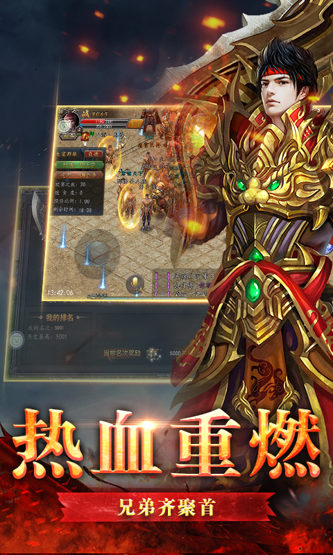 双刀单职业超变传奇
