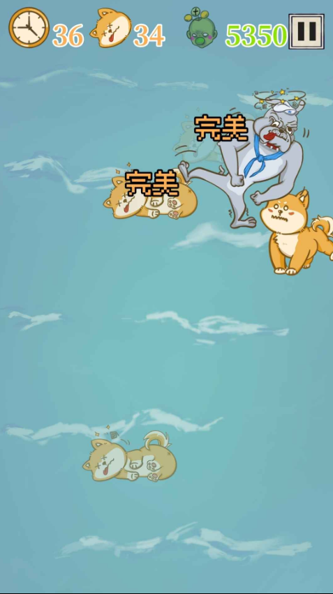 是真的狗