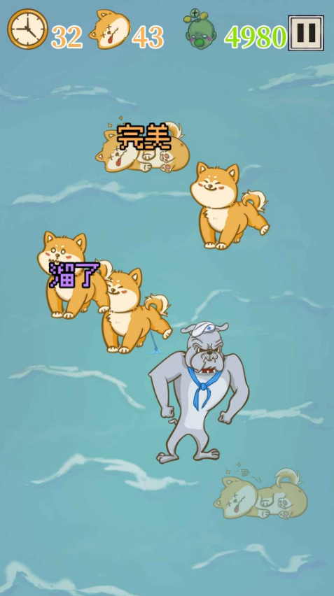 是真的狗