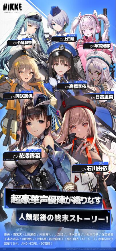 胜利女神nikke台服