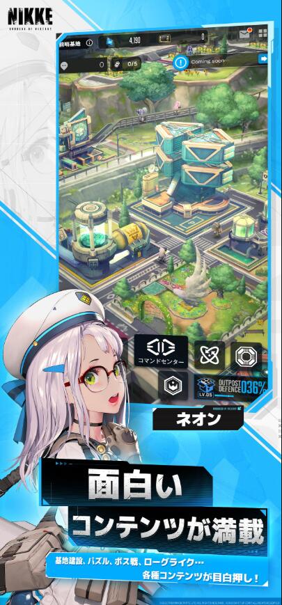 胜利女神nikke台服