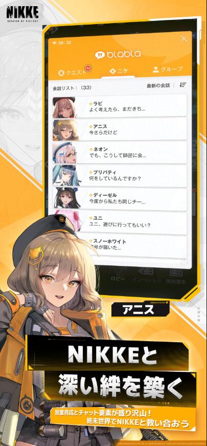 胜利女神nikke台服