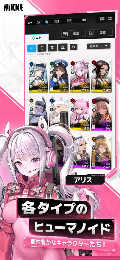 胜利女神nikke台服