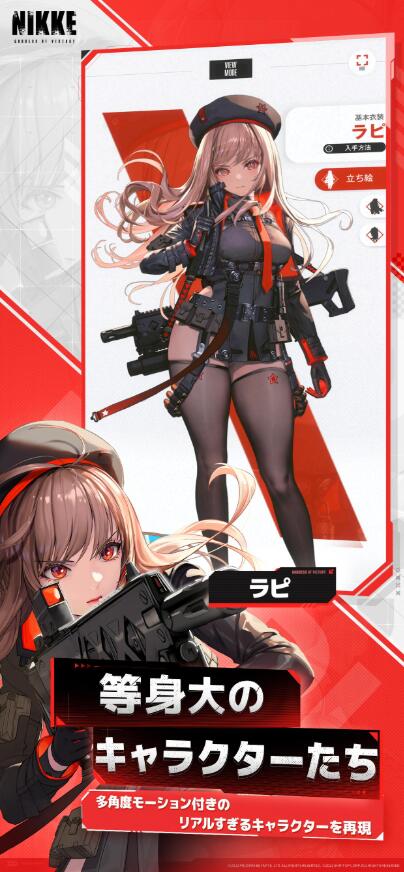 胜利女神nikke台服