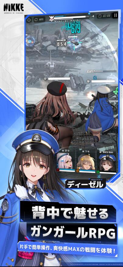 胜利女神nikke台服