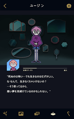 幽灵事务所2021版