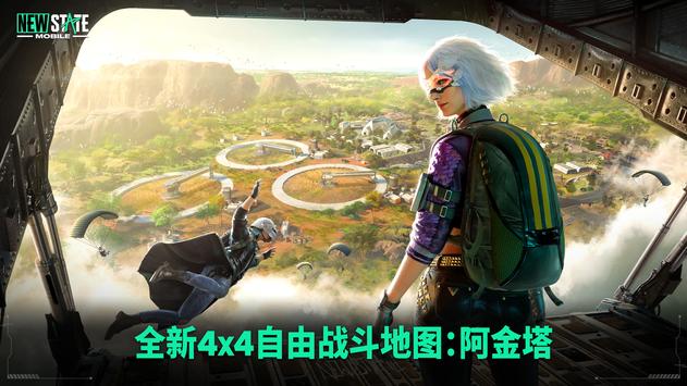 未来之役手游官网