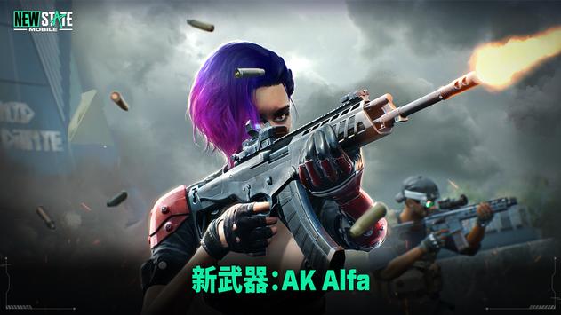 未来之役手游官网