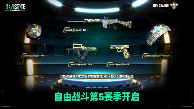 未来之役手游官网