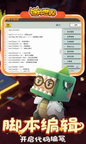 迷你世界1000000迷你币激活码新2020助手