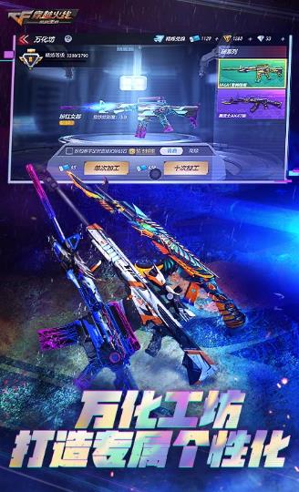 cf传说之路2