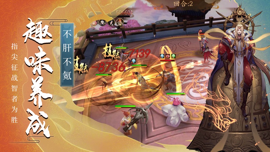 将魂师