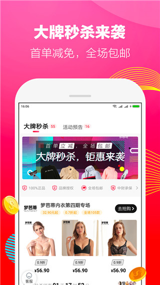 2022好省最新版本
