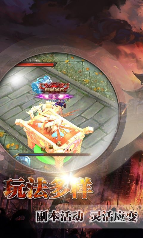 战国美人 BT版