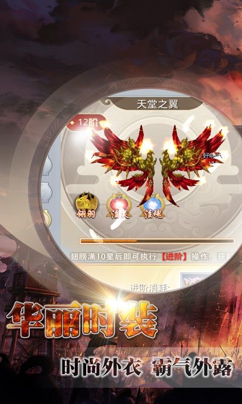 战国美人 BT版