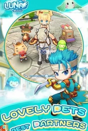 露娜Mobile