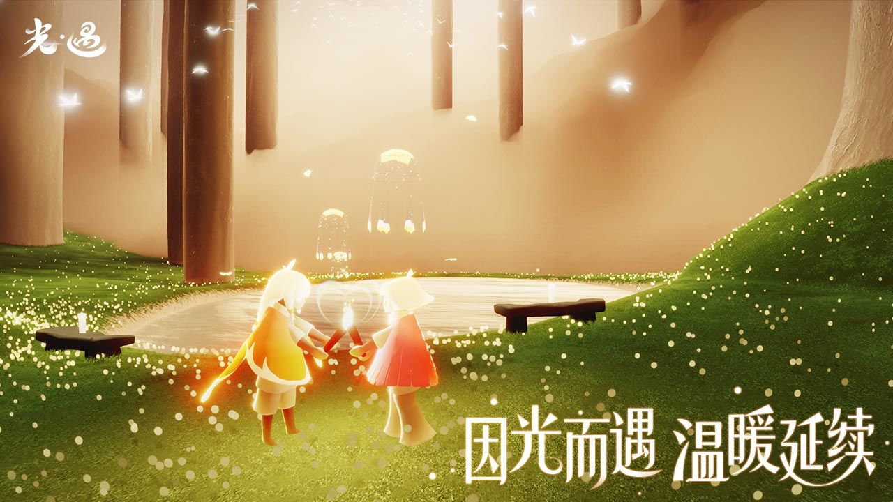 光遇0.7.9版