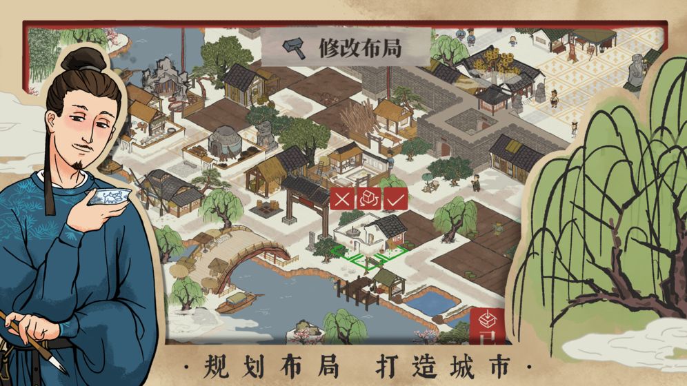 江南百景图最新