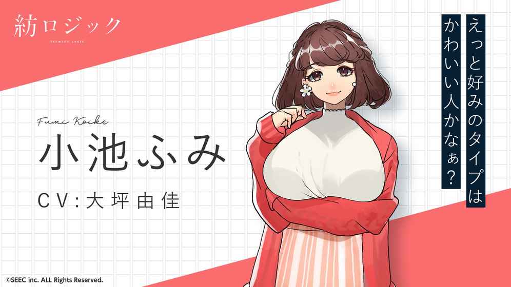 纺之逻辑2021版