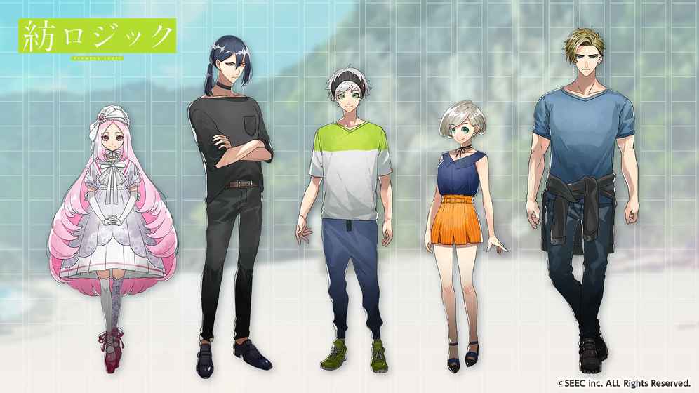 纺之逻辑2021版