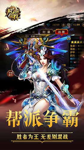 风驰幽林