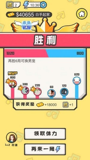 去猜歌