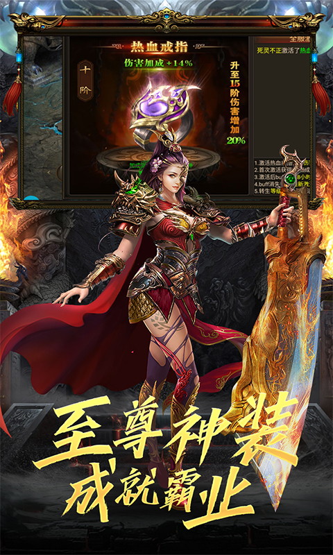 苍穹之巅星耀版