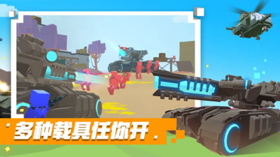我的枪战世界