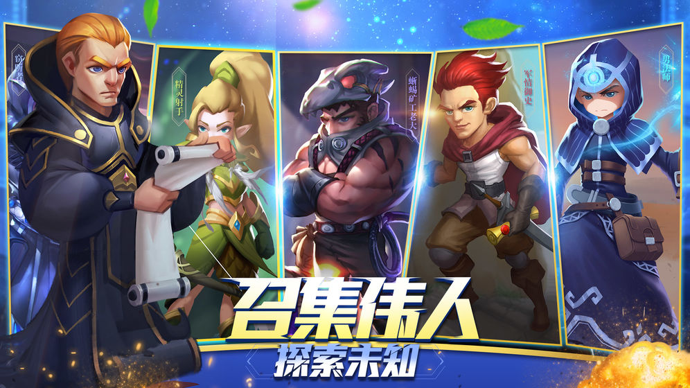 无尽的世界
