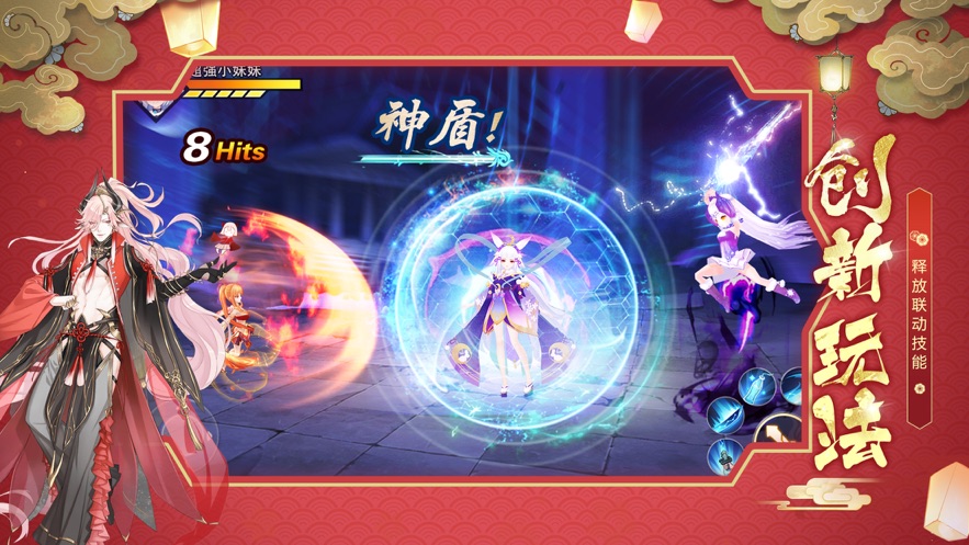妖界少女官方版