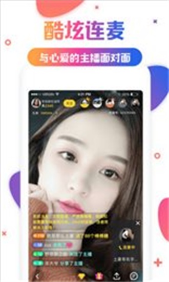jealousvue熟睡入侵