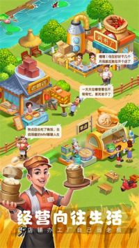 农场小筑红包版