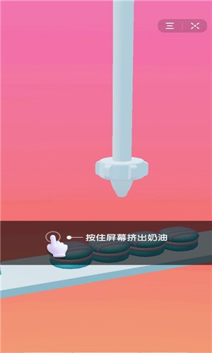 奶油达人