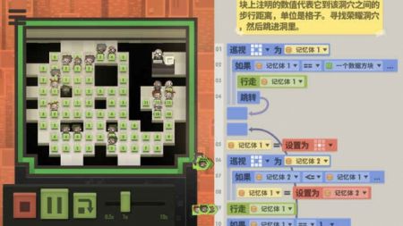 70亿人最新版