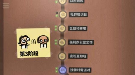 70亿人最新版