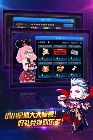 节奏大师官方版正版2023