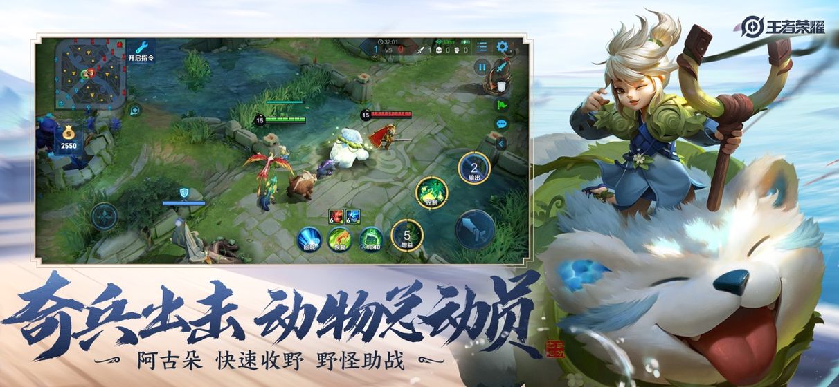 王者荣耀公孙离去衣图