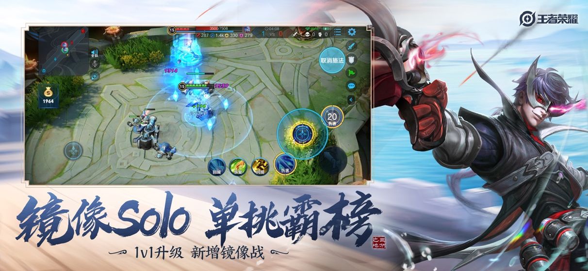 王者荣耀公孙离去衣图