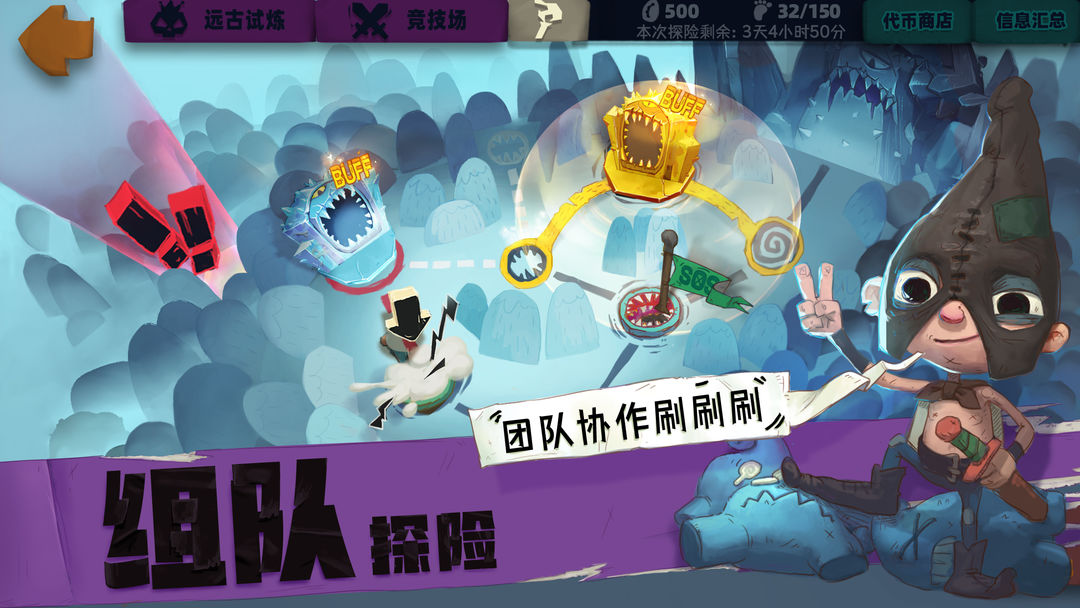 独奏骑士手游