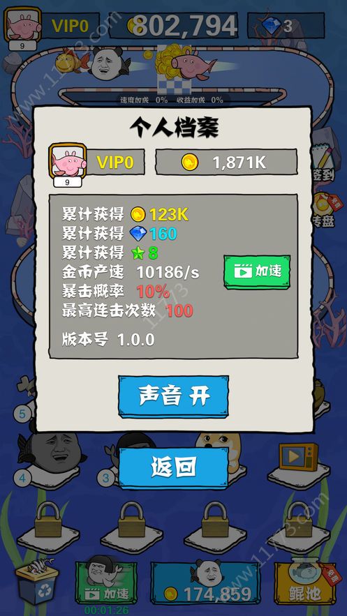 神鲲